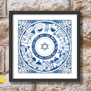 Peace for Israel art | Jerusalem skyline | Biblical art | Jewish blessing for Israel print | Print of papercut Judaica