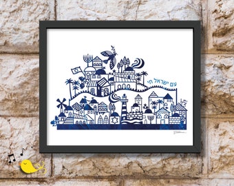 Am Yisrael Chai | Jewish Nation Lives | Judaica Art | Skyline | Papercut Print | Jewish Art | Religious gift | Stand with Israel