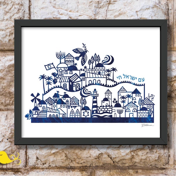 Am Yisrael Chai | Jewish Nation Lives | Judaica Art | Skyline | Papercut Print | Jewish Art | Religious gift | Stand with Israel