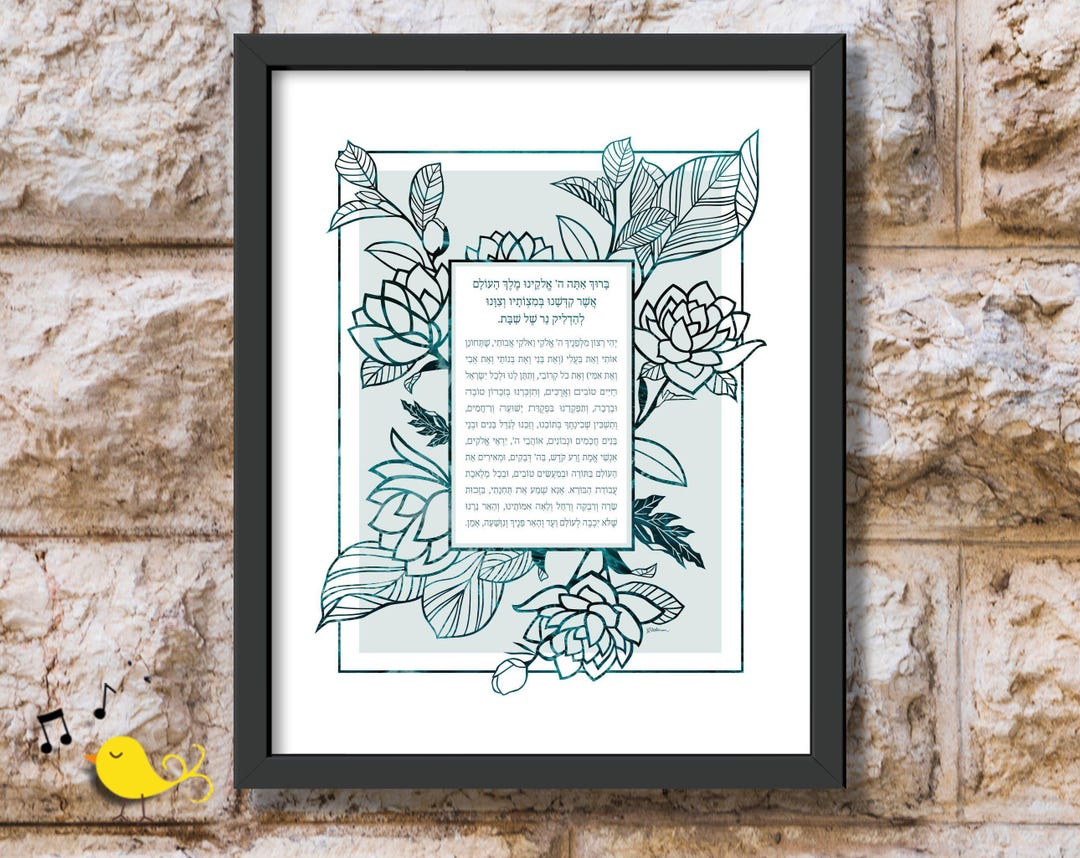 Shabbat Candle Blessing | Floral Frame Sabbath Candles | Nerot ...