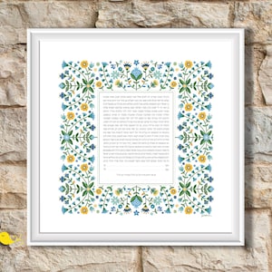 Folk Art Ketubah | Pomegranate Ketubah | Colorful modern Ketubah | Scandinavian design Ketubah | Jewish marriage contract | Judaica Ketubah
