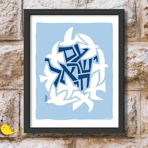 a framed artwork with a blue background and stylized white text.