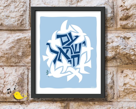 Am Yisrael Chai Print: Hebrew-English Typography with Olive Branch