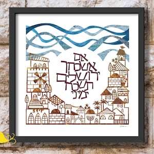 If I forget Jerusalem | Israel skyline | Jerusalem at dawn | Papercut print | religious gift | Judaic art | hostess gift |Psalms quote
