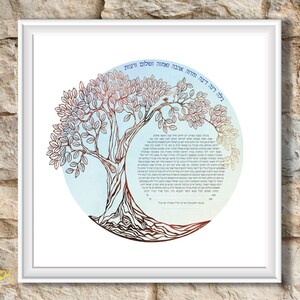 Living Tree Ketubah | Eitz Chaim Ketuba | Jewish Tree Marriage Contract | Chuppah Art | Judaica Marriage Art