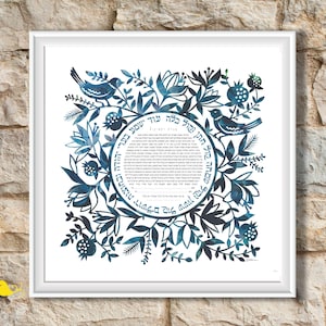 Pomegranates and Birds Ketubah | Floral Ketubah | Jewish Marriage Contract | Chuppah art | Ketubah art | Customized Ketubah