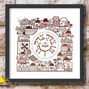 Art for Lawyers | Jewish Justice art | Tzedek Tzedek Tirdof | Pursue Justice | Judaica art | Gift for Lawyer | Papercut print
