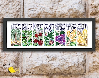 Seven Species | Stained Glass Style | Bounty of Israel | Israeli artist | Jewish art | Land flowing with milk and honey | Shivat Haminim