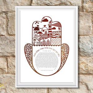 Hamsa Ketubah | Ketubah | Jewish Marriage Contract | Chuppah art | Jewish Wedding | Made in Israel