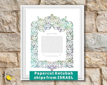PAPERCUT - Glorious garden ketubah | custom ketubah | jewish wedding ceremony | marriage contract | Fedex to USA