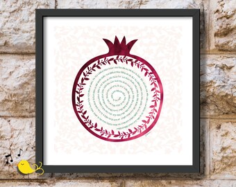 Woman of Valor | Eshet Chayil | Pomegranate Art | Judaica | Jewish print | Shabbat Shalom