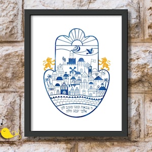Lion of Judah art | Lion of Israel Judaica | Psalm 46 Jewish print | God the protector | Papercut print Hamsa | Hamsa protection of Israel