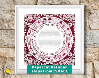 PAPERCUT - Jerusalem Flowers Ketubah | Jerusalem skyline | Floral border Israel Ketubah | Jewish Marriage contract | Floral | Fedex to USA