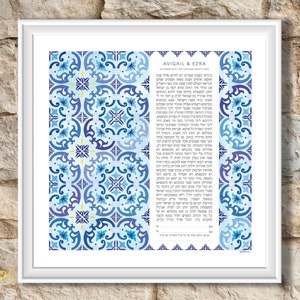 May include: A blue and white patterned ketubah with Hebrew text for a Jewish wedding ceremony. The text includes the names Avigail and Ezra and the date of the wedding. The ketubah is framed in a white frame.