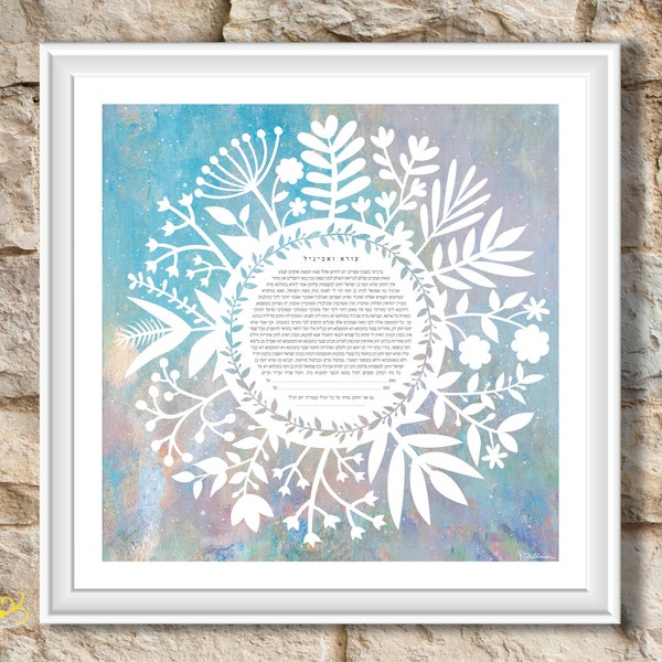 Pastel watercolor ketuba with a botanical garden wreath - papercut print ketuba marriage contract