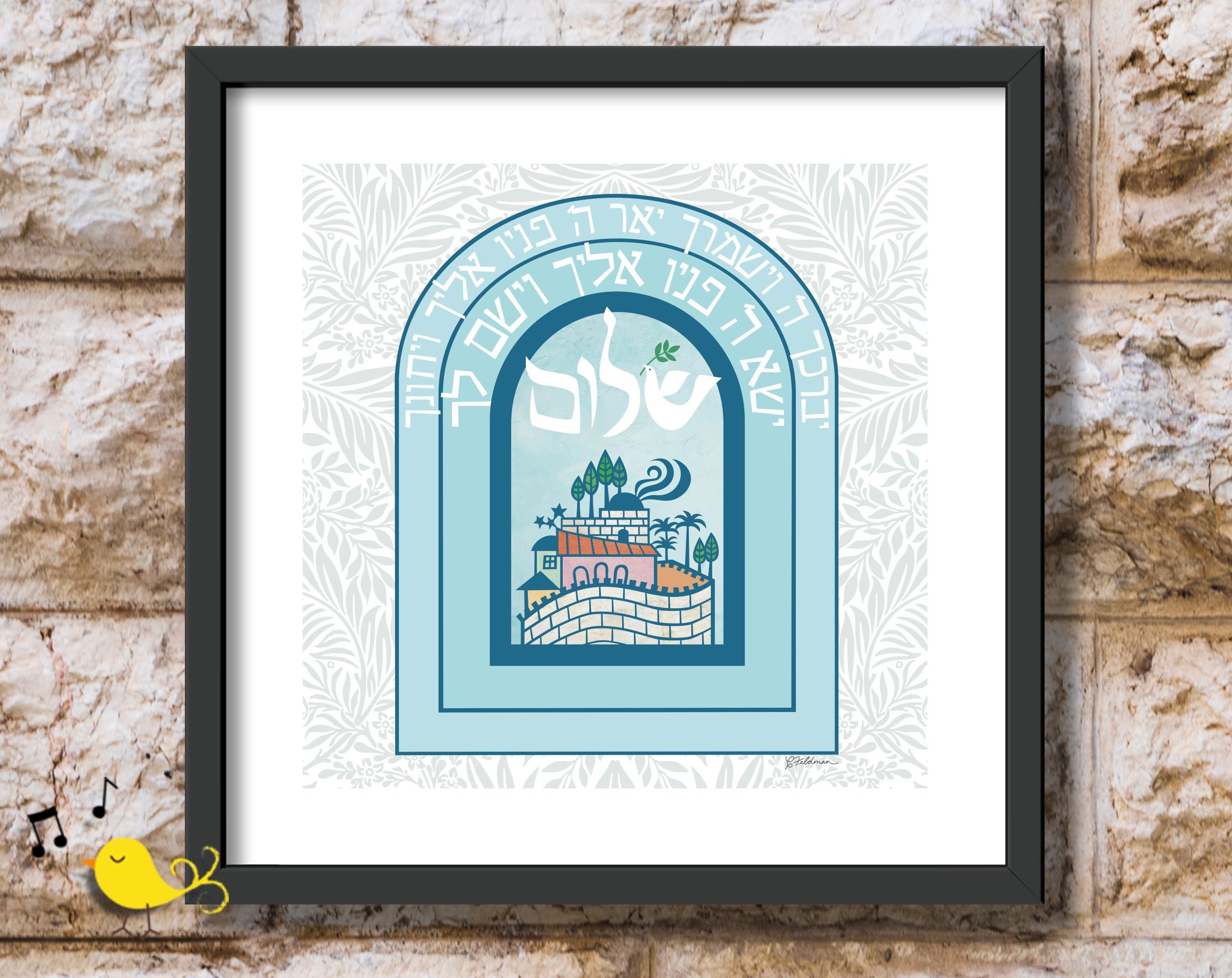 Jewish Priestly Blessing | Judaica Art | Peace Art | God’s blessing | Jerusalem Art | Hebrew Print