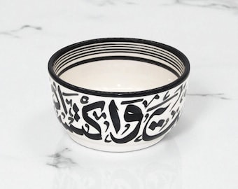 Moroccan Ceramic Bowl Arabic Calligraphy Black White Fes Pottery Islamic Art Eid Ramadan Gift Decor