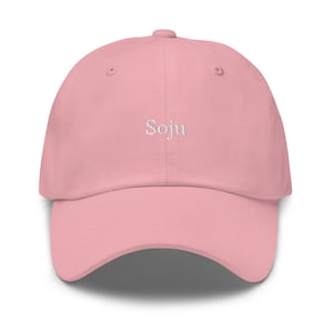 Soju embroidered text baseball cap, minimalistic random cool dad hat, funny soju lover gift idea for him and for her, Korean drink gift