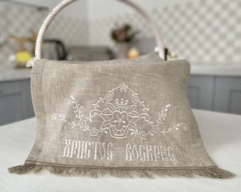 Embroidered Linen Easter Basket Cover, Ukrainian Orthodox Decor