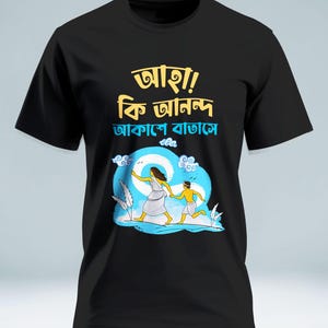 Durga T-Shirt for Men: Kolkata Design, Breathable Cotton