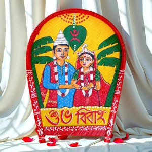 May include: Hand-painted, decorative artwork featuring a couple in traditional attire. The artwork is set against a yellow background with green leaf accents and a red border. The Bengali text "শুভ বিবাহ" is displayed in yellow.