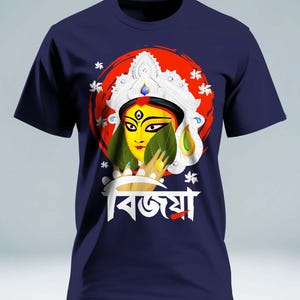 Durga T-Shirt for Men: Kolkata Design, Breathable Cotton