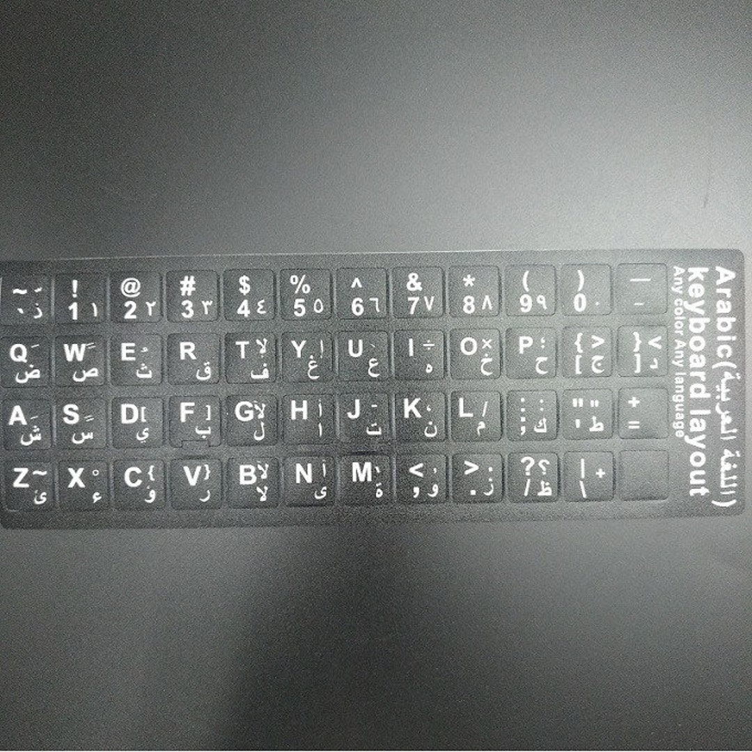 Laptop Arabic Keyboard Stickers for Macbook Notbook Computer Etsy