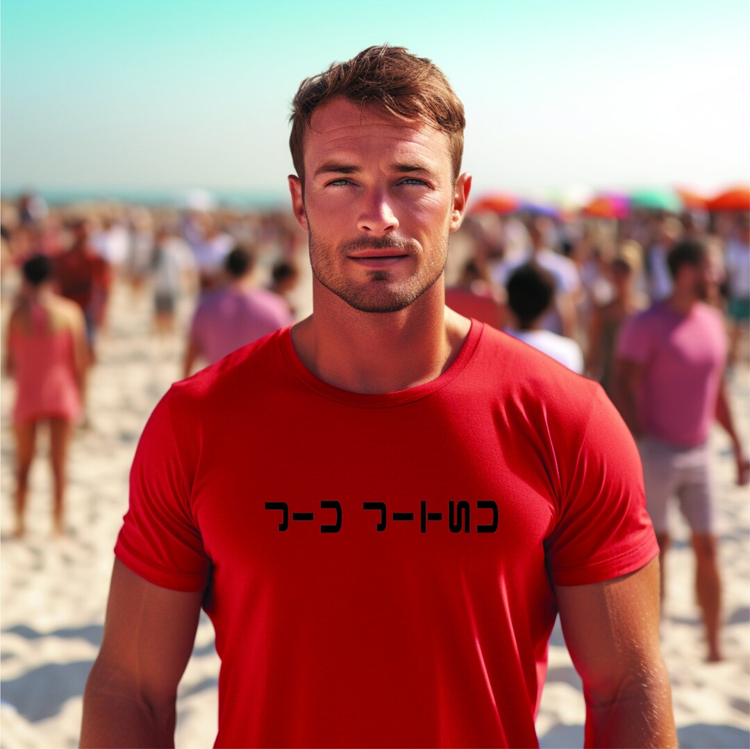 In Jiu Jitsu We Trust, Martial Arts, Mma, Ufc, Fighter Adult &amp; Kids T