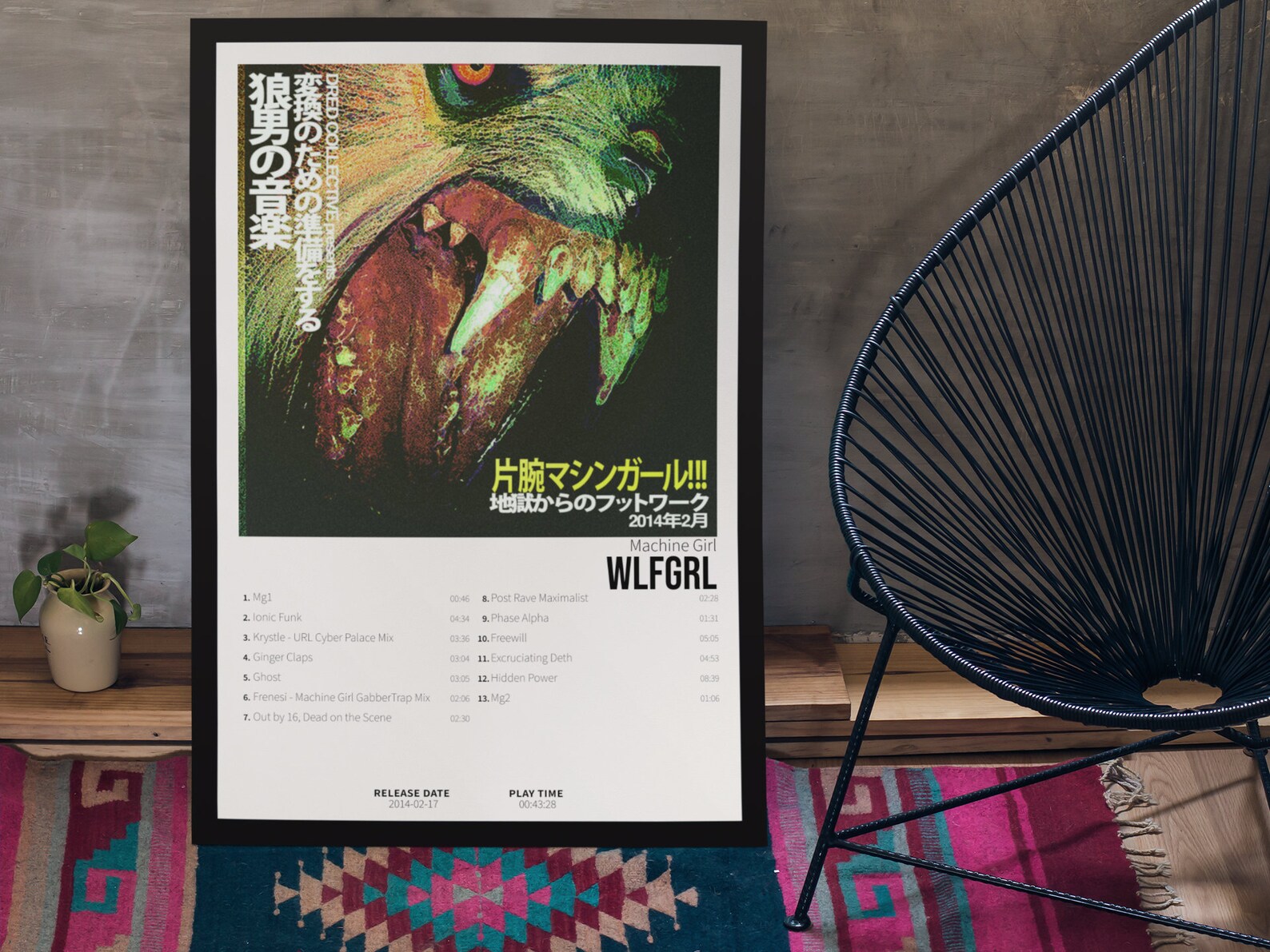 Machine Girl Wlfgrl Album Cover Poster for Wall Art Home Etsy