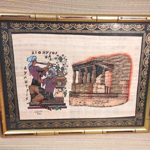 Original painting on papyrus 16x13 inches signed by artist Egyptian landscape framed