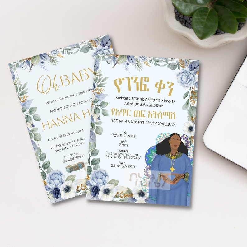 Habesha Baby Shower Invitation Ethiopian/eritrean Custom Etsy Australia