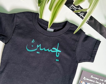 Ya Hussain | Muharram Onesies i koszulka dla malucha | Islamska koszulka