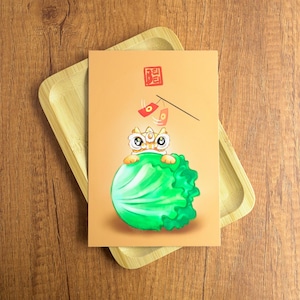 Löwentanz Postkarte, Hong Bao chinesische Löwe Postkarte / Kleindruck, Neujahrskarte, chinesischer Glückslöwe, roter Paket Löwe