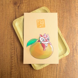 Carte postale orange Lion, art chinois de la danse du lion, carte postale éveil du lion, art chinois, carte postale du nouvel an lunaire chinois