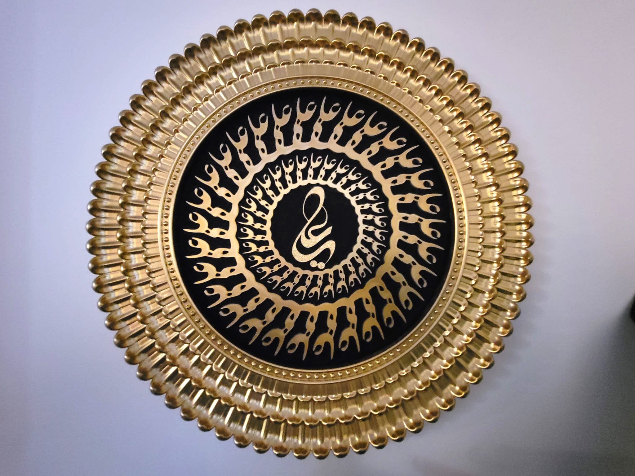 Imam Ali as Islamic Wall Art, Islamic Calligraphy, Islamic Home Décor