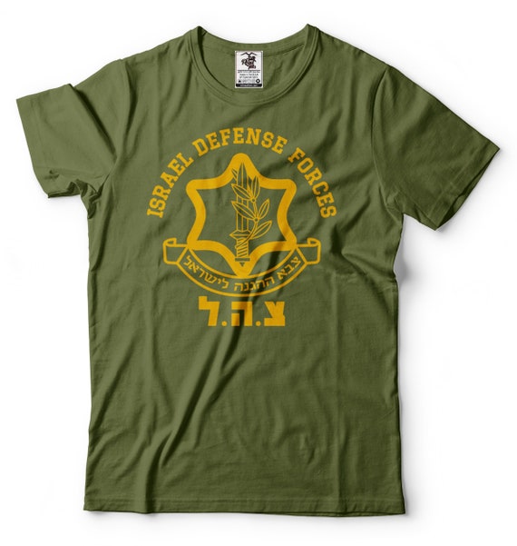 Idf Israel Military Army Defense Forces T-Shirt Tee Gift Idf Israel Military Army Defense Forces T-Shirt Tee Gift