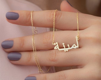 Personalised Custom 18K Gold Plated Arabic Name Necklace, Custom Arabic Name Necklace, Customised Arabic Necklace, Arabic Pendant,Eid Gift