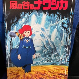 Nausicaa of the Valley of the Wind (1984) (Kaze no Tani no Naushika) Original Japanese Souvenir Program Booklet Programme Brochure