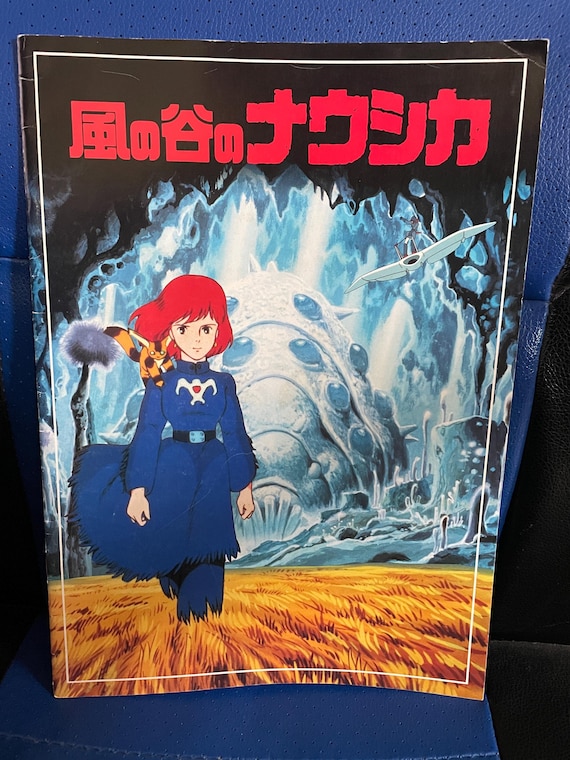 Nausicaa of the Valley of the Wind (1984) (kaze No Tani No