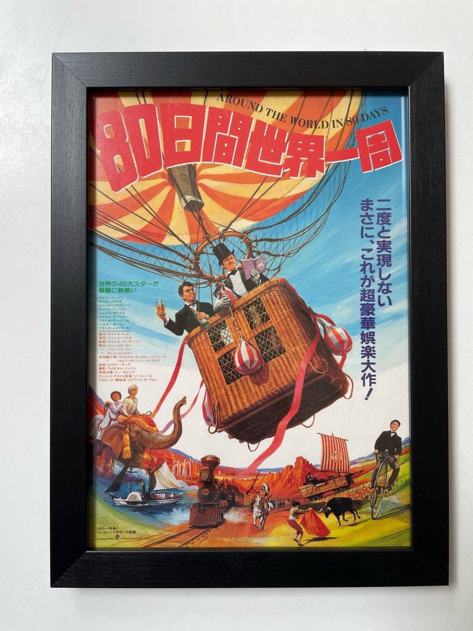 Around the World in 80 Days (1956) Original Vintage Japanese B5