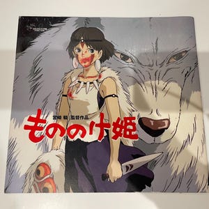 Księżniczka Mononoke (1997) (Mononoke-hime) Oryginalna japońska pamiątkowa broszura programowa Broszura programowa Anime