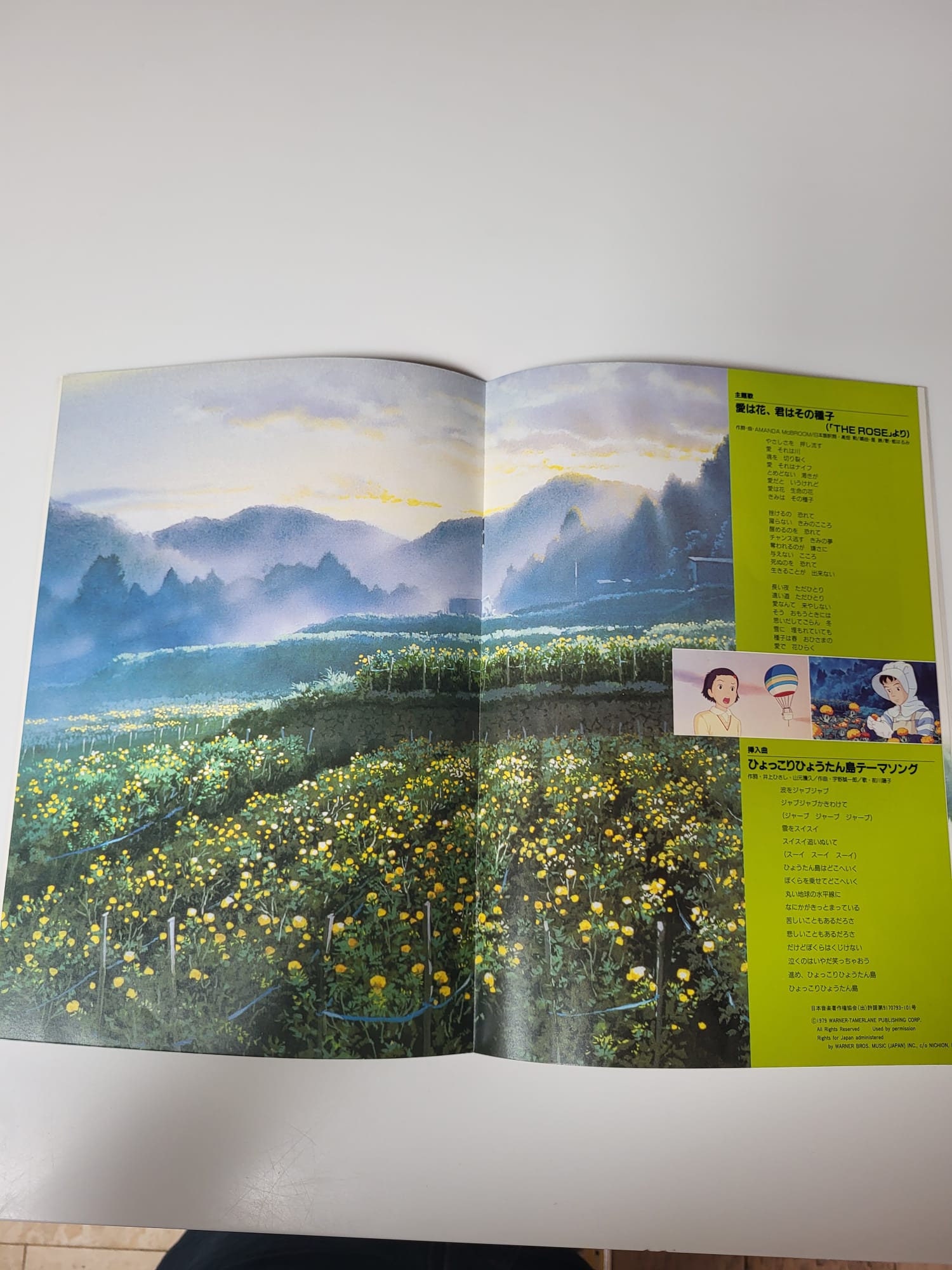 Only Yesterday (1991) (omoide Poro Poro) Original Japanese