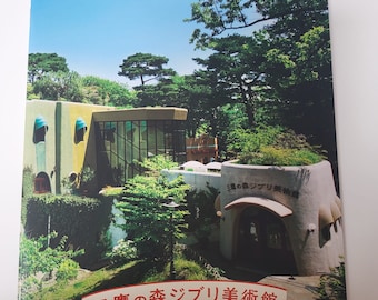 Ghibli Museum Mitaka Original Vintage Japanese Souvenir Program Guide Brochure Booklet Hayao Miyazaki anime animation