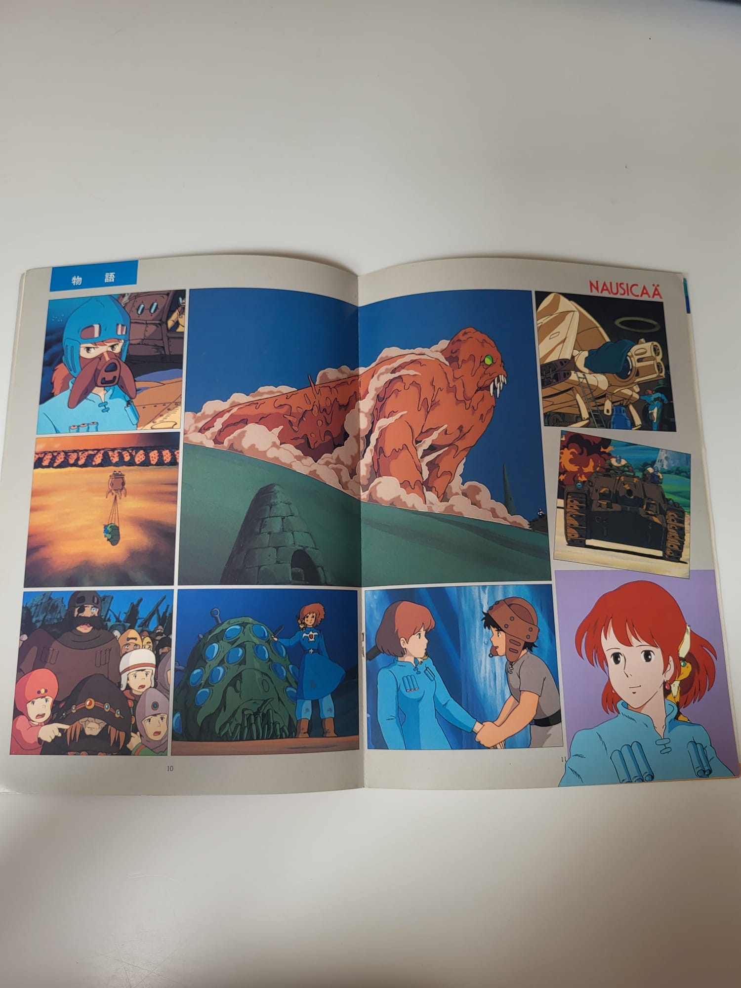 Nausicaa of the Valley of the Wind (1984) (kaze No Tani No