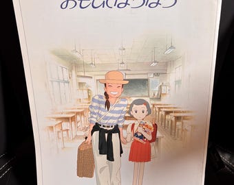 Only Yesterday (1991) (Omoide Poro Poro) Original Japanese Souvenir Program Booklet Programme Brochure Hayao Miyazaki Anime