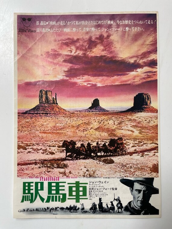 Stagecoach (1939) Original Vintage Japanese B5 Chirashi Movie Film