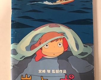 Ponyo (2008) (Gake no Ue no Ponyo) Original Japanese Souvenir Program Booklet Programme Brochure Hayao Miyazaki Anime