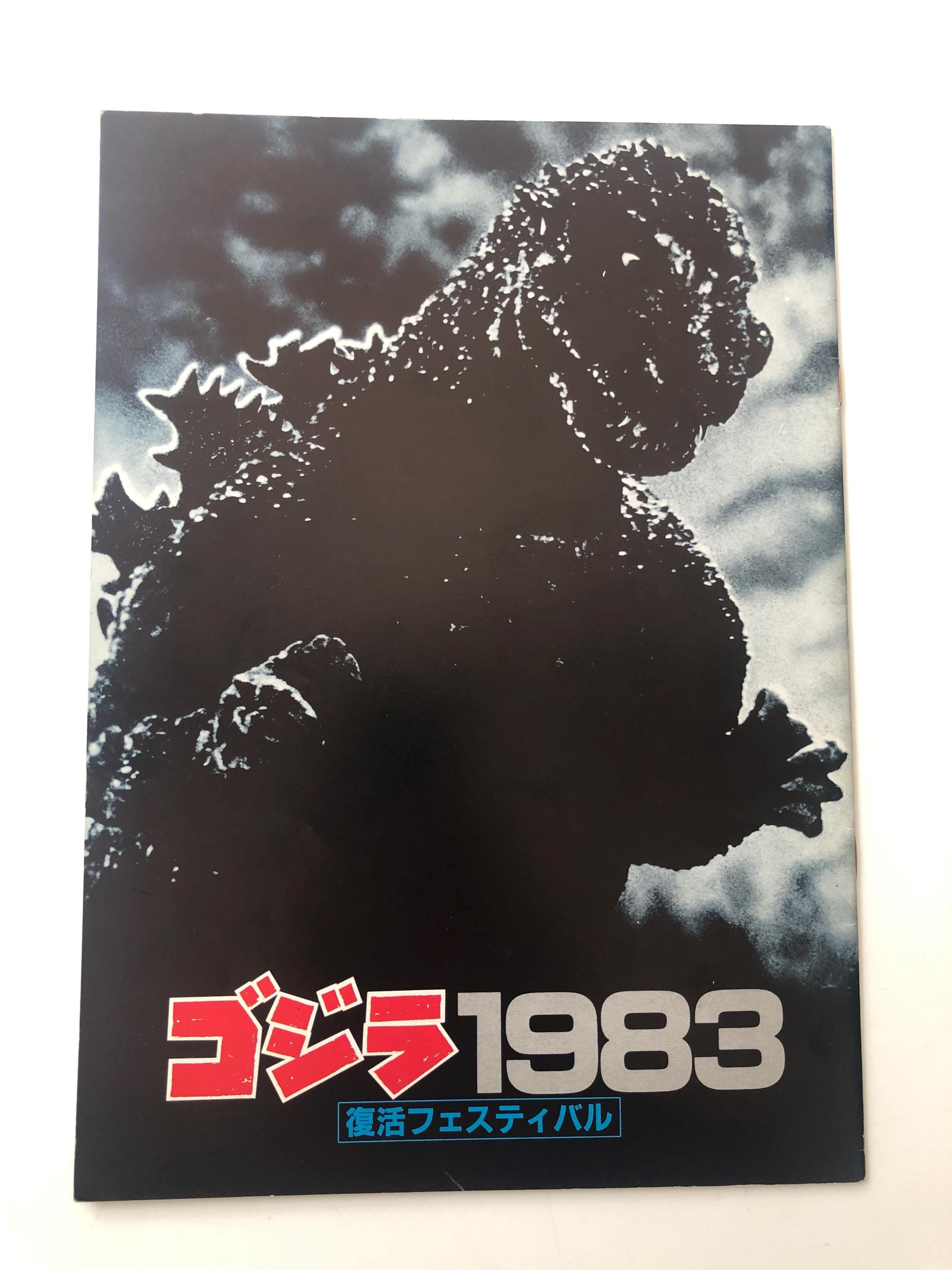 ゴジラ　1983 Godzilla 1983 Revival Festival (1983) Gojira Original Vintage