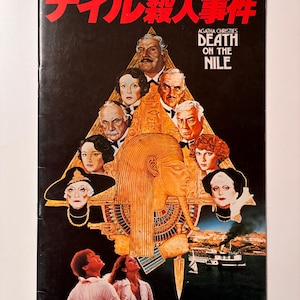 May include: A vintage movie poster for "Death on the Nile" by Agatha Christie. The poster features a pyramid of character portraits, an Egyptian pharaoh, and the title in Japanese. A boat sails on the Nile River.