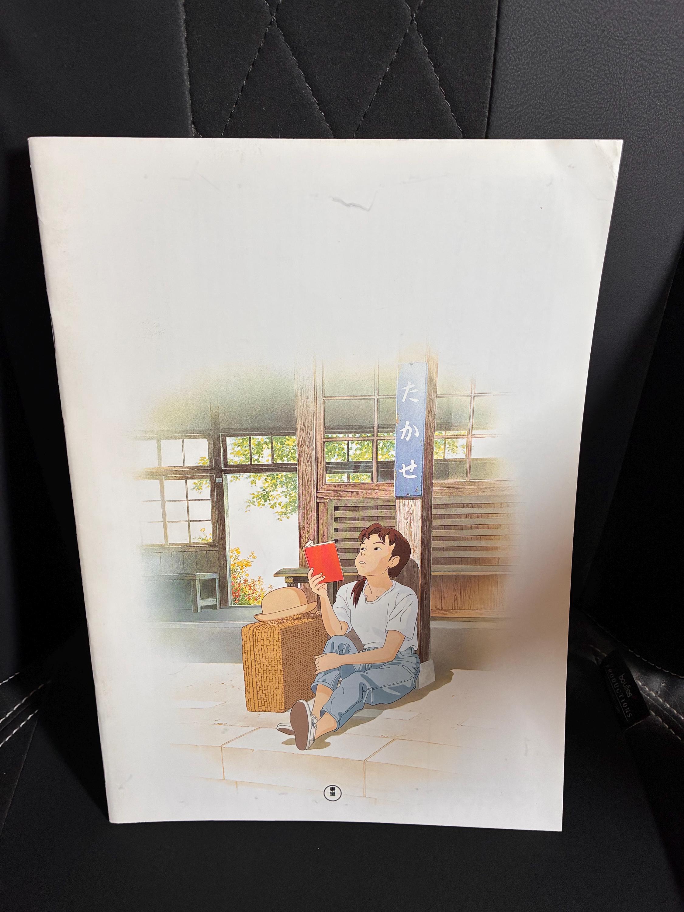 il_fullxfull.7423455737_5oub.jpg 廃盤 enalloid hayao